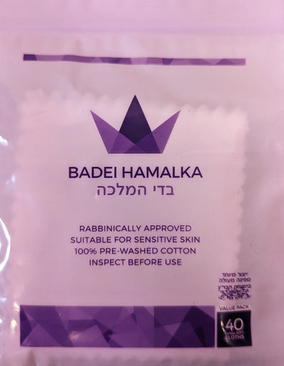 Badei Hamalka - Pack of 40